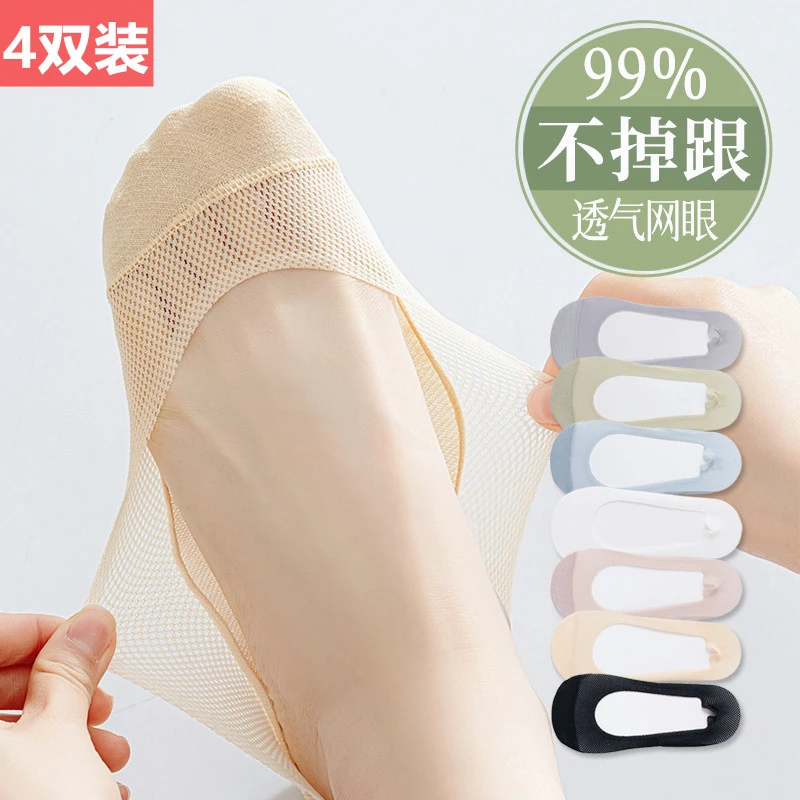 夏季薄款船袜女防滑不掉跟短袜百搭透气袜子夏天冰丝浅口隐形袜