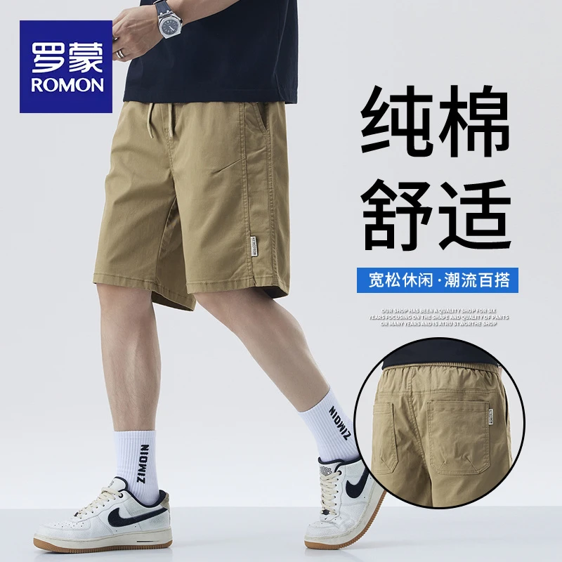 罗蒙夏季薄款冰丝宽松短裤男士2025新款简约运动休闲五分裤子男款