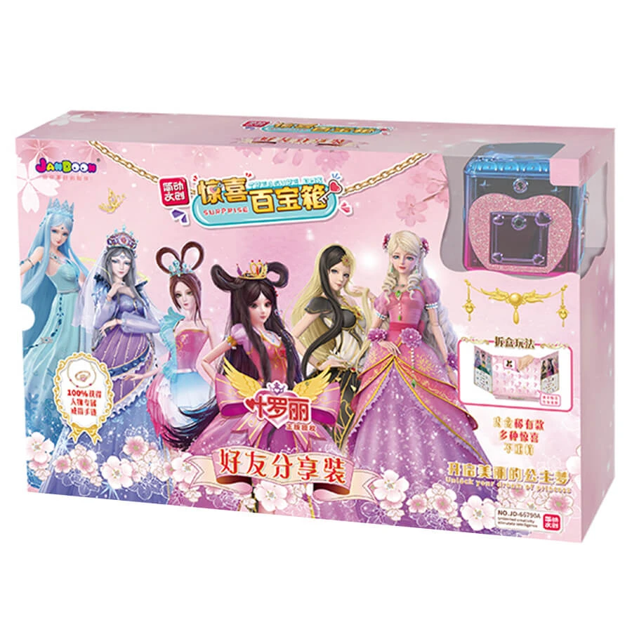 jandoon简动惊喜百宝箱好友分享装之叶罗丽款单款随机发货儿童礼物61783