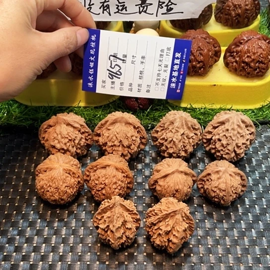 文玩核桃把件核桃大礼包5对9657