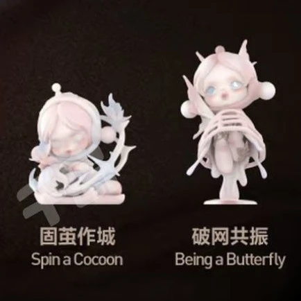 【BUBU潮玩直播间代拆】sp进退之门盲盒直出（代拆）