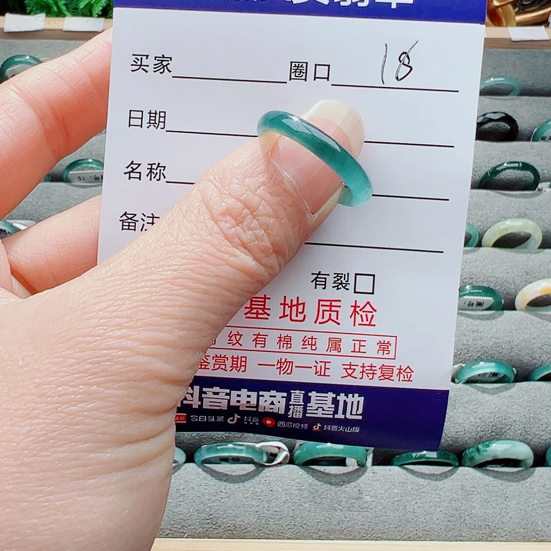 翡翠戒指未镶嵌静*戒指