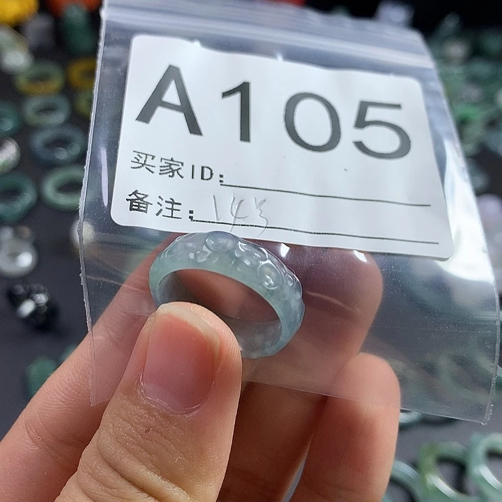 未镶嵌戒指翡翠星球