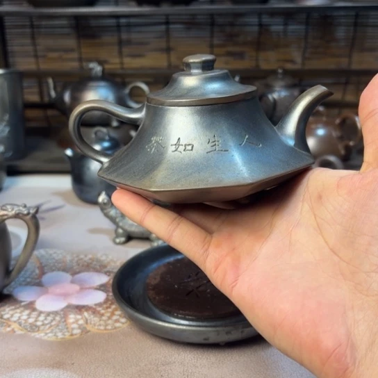 庄诚柴烧坭兴陶壶240（