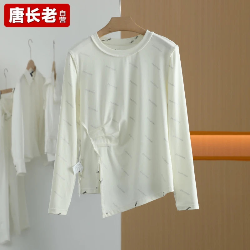 【唐长老自营】货号4311女装夏新款T恤M