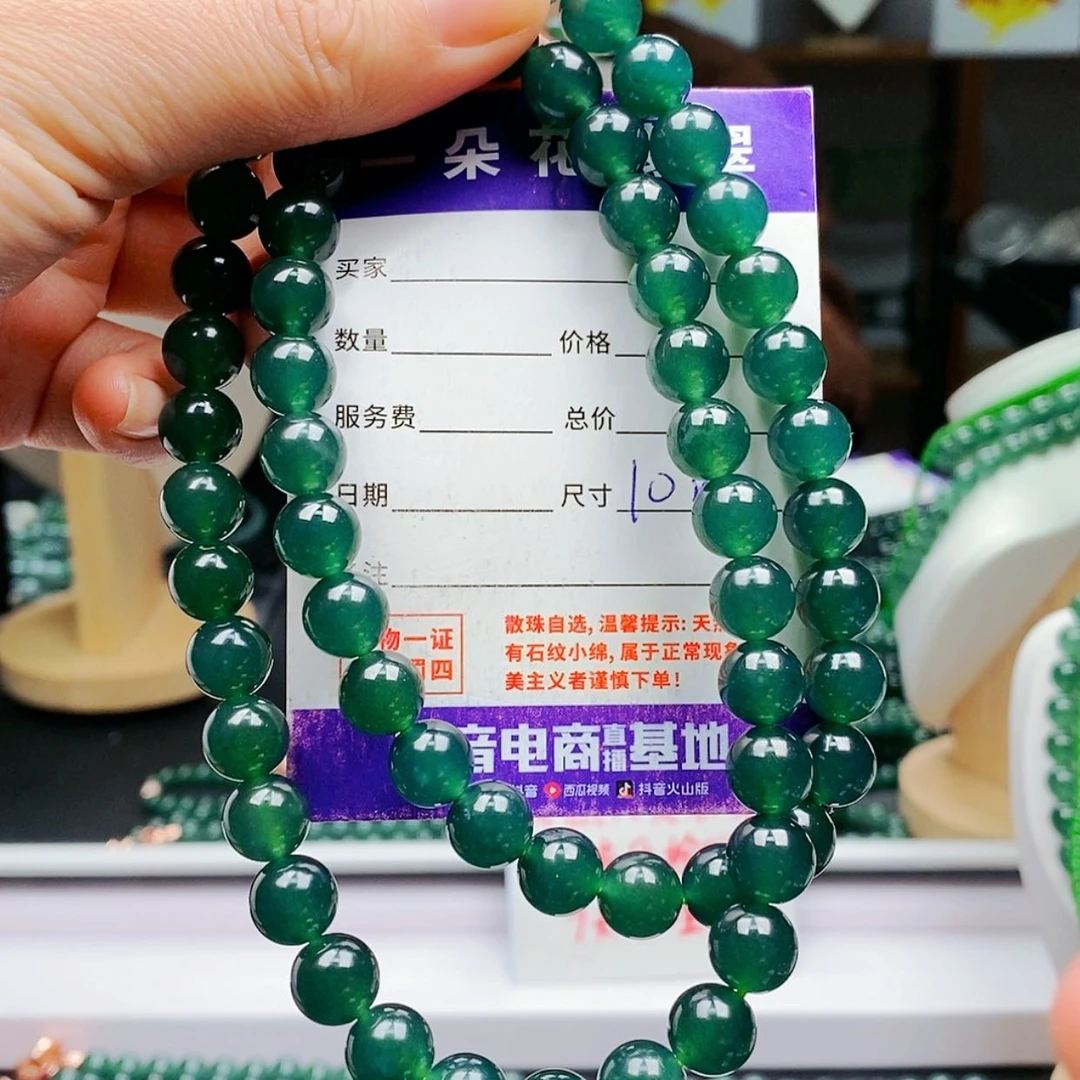 【闪购商品】翡翠手链未镶嵌翡翠