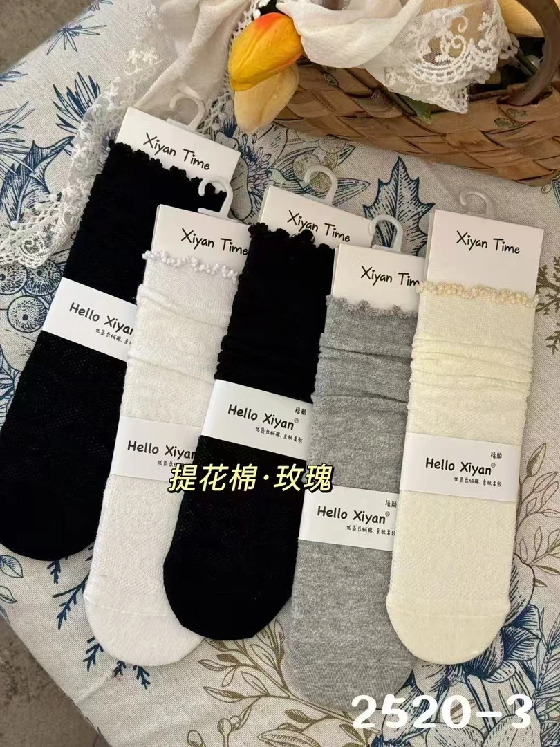 10双一组)袜子春夏女士长筒吸汗甜美透气堆堆袜可爱花边袜