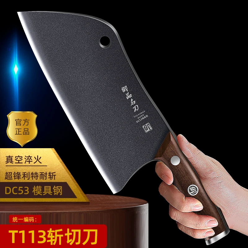 御品名刀钨钼钢斩切刀合金特制两用菜刀家用超快厨师专业用刀商用