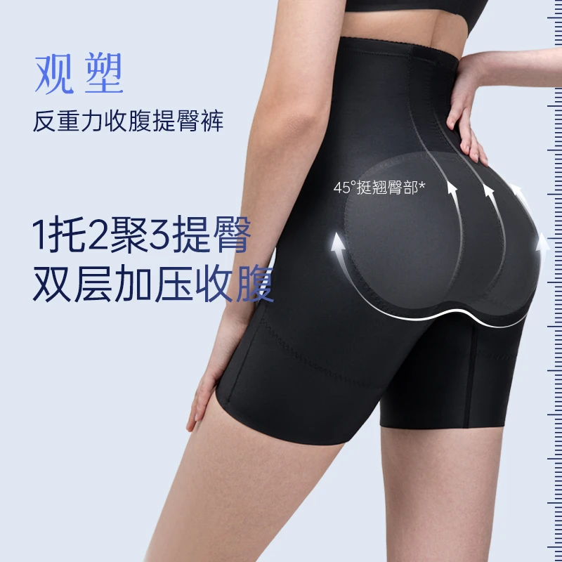 观塑反重力收腹提臀裤强力收腹收小肚子束腰塑身美体裤观塑提臀裤