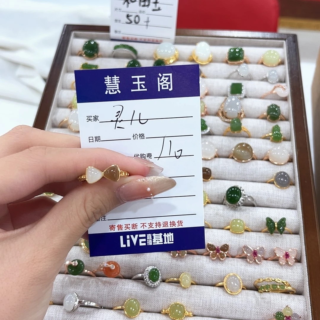 灵****和田玉未镶嵌耳饰
