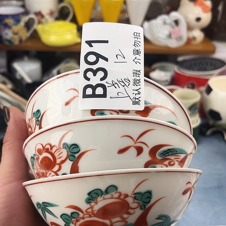 上***水回流瓷器默认微瑕