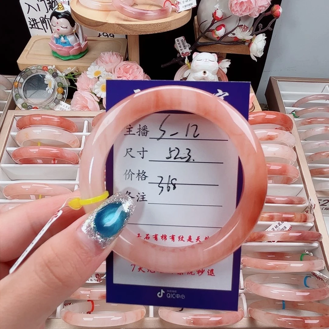 未镶嵌手镯石英质玉