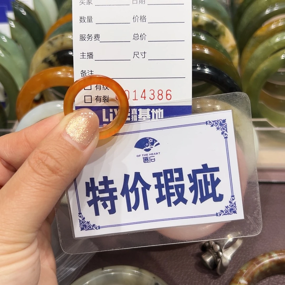 透闪石质玉手镯未镶嵌小***摊