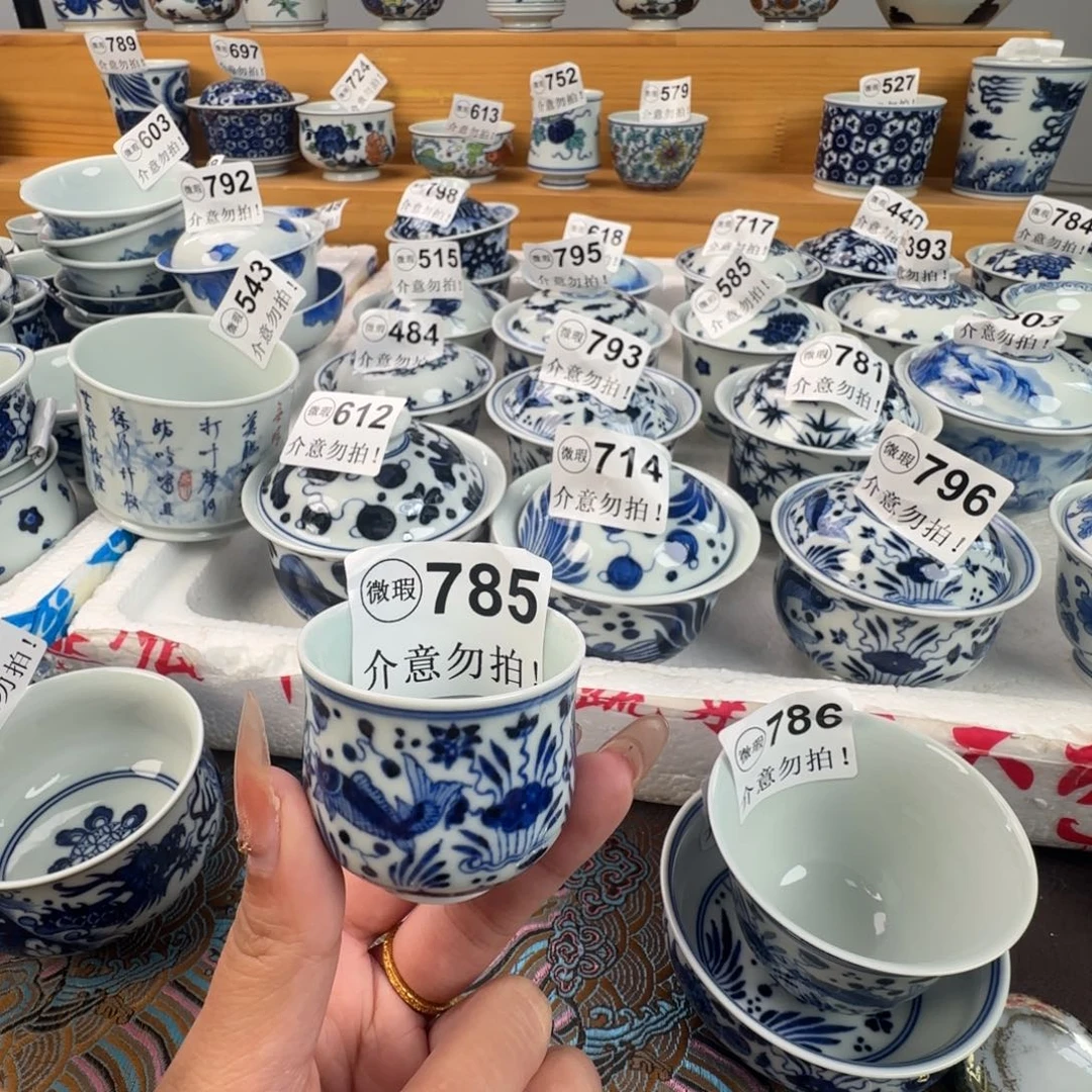 杯微瑕景德镇陶瓷