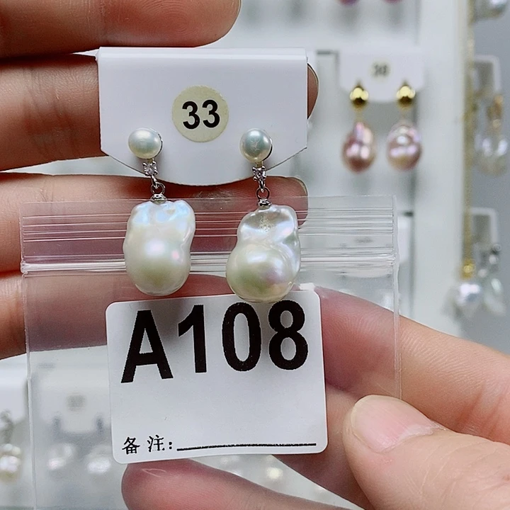 淡水珍珠未镶嵌颈饰