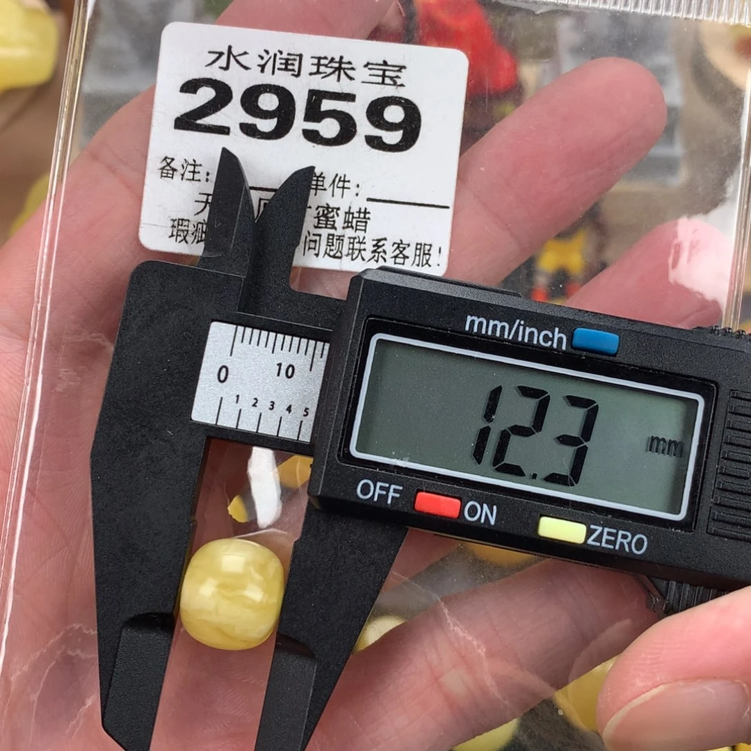 蜜蜡未镶嵌珠宝奇石裸石