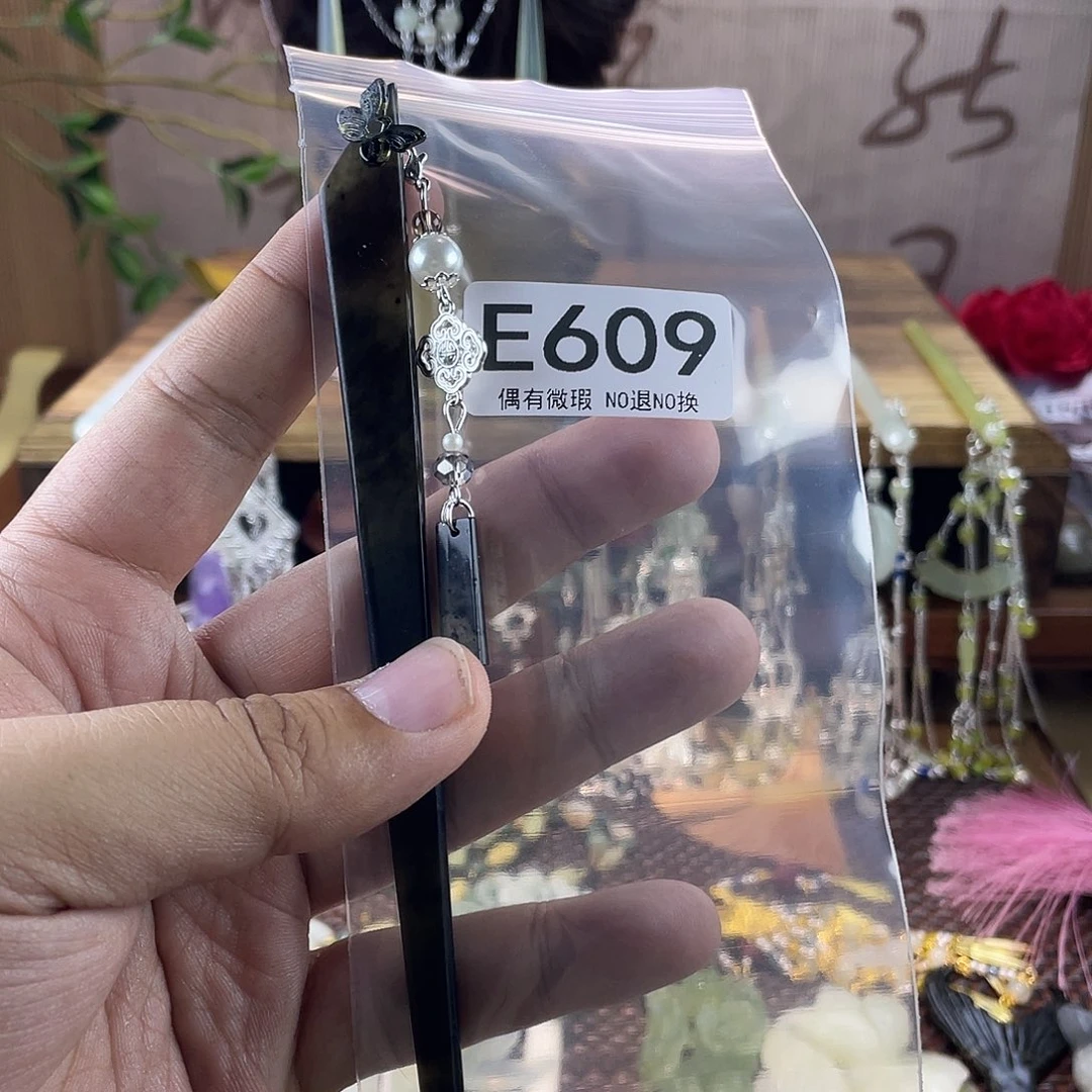蛇纹石玉合金发饰饺**?