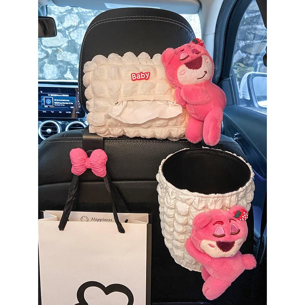 草莓熊汽车纸巾盒悬挂高端创意汽车内饰扶手盒纸盒垃圾桶女神