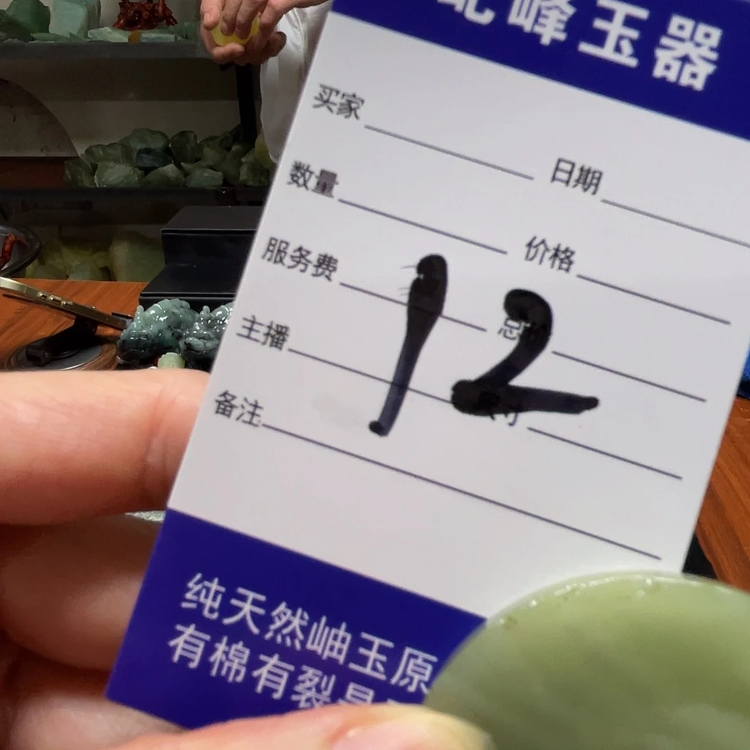 康***康未镶嵌蛇纹石玉原石12