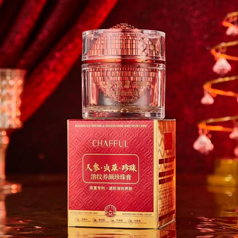 CHAFFUL香芙儿人参虫草溶纹养颜珍珠膏
