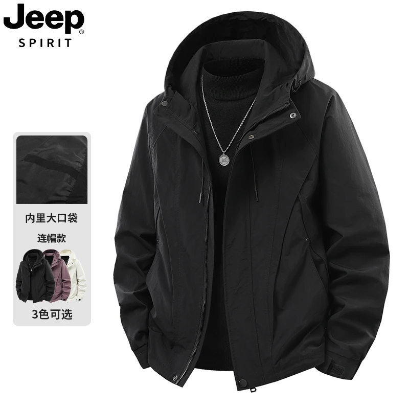 JEEP爆款户外山系潮牌连帽宽松夹克工装休闲男士纯色春秋运动外套