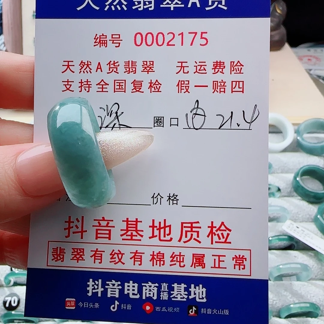 深***乡未镶嵌戒指翡翠翡翠