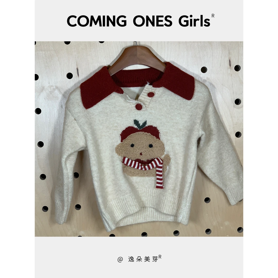 逸朵美芽COMING ONES 女童深秋小狗毛衣 85110
