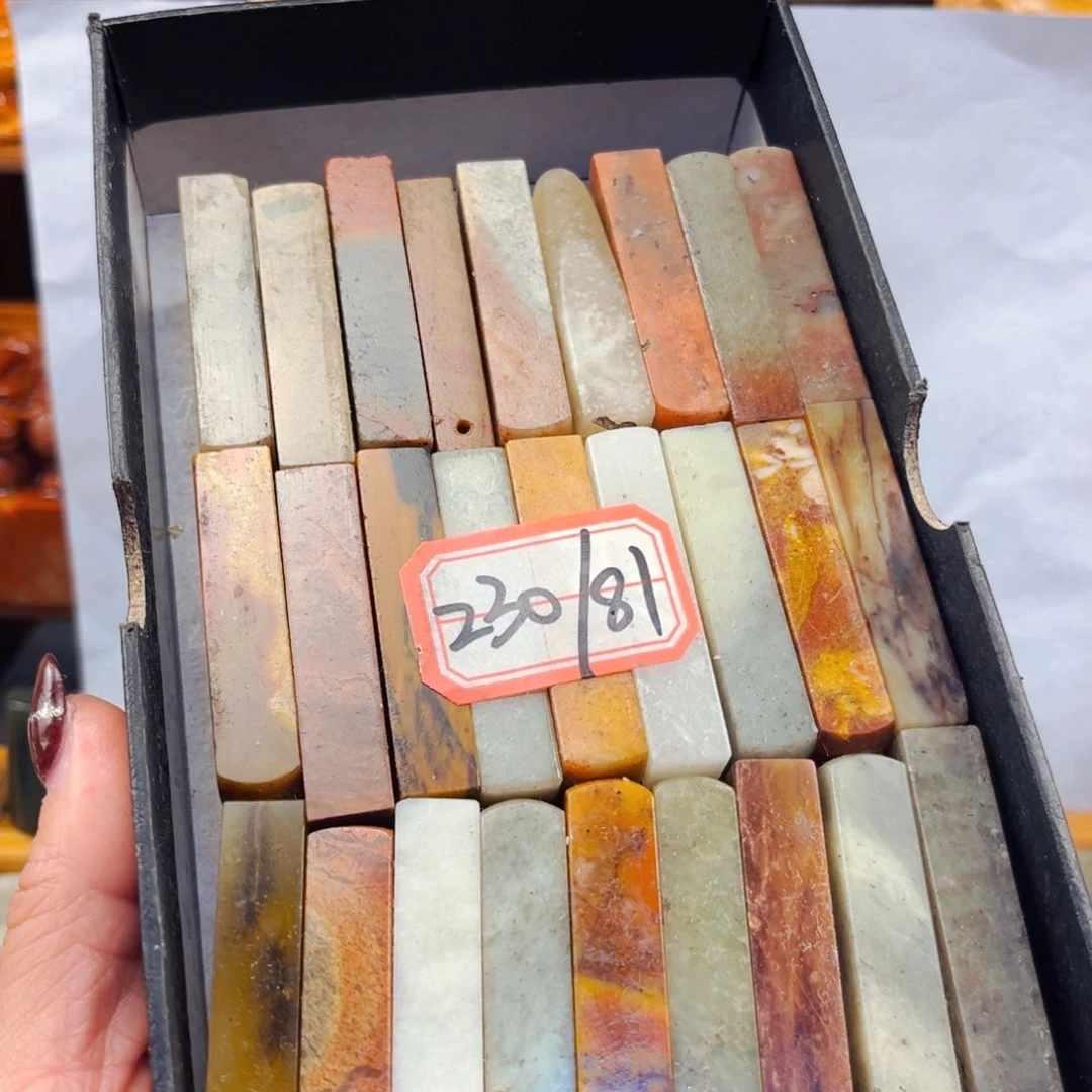 寿山石印石闪购商品福利款牙签章81方