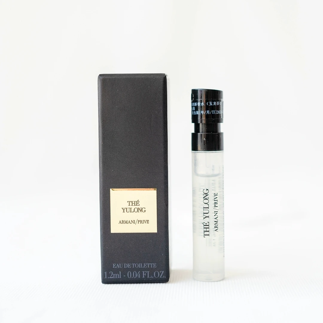 阿玛尼贵族清新香氛玉龙茶香2ml/1.2ml试管香水安提瓜