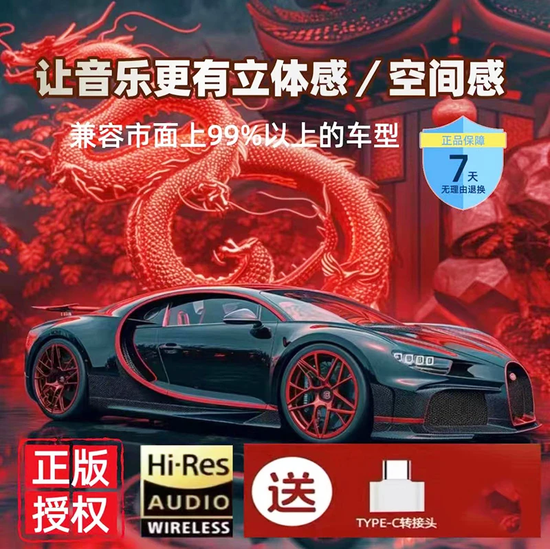 至尊版【2025升级款】带歌词全新正版热门DJ车载音乐优盘母带无损
