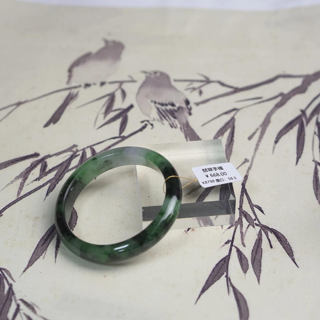 K8798-美人镯缅甸翡翠手镯