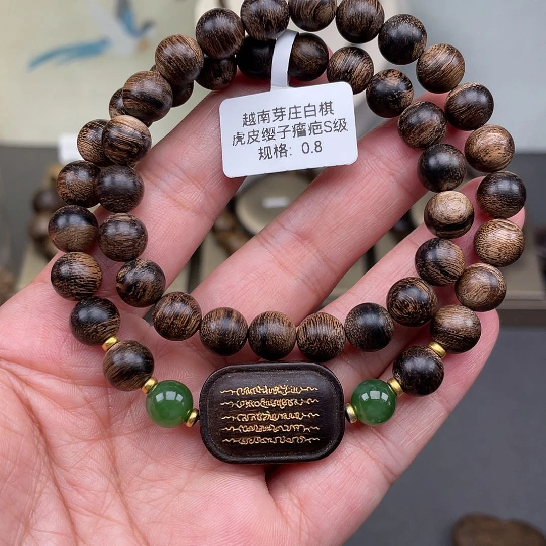 沉香沉香碎屑M****～越南芽庄白棋虎皮瘿子瘤疤s