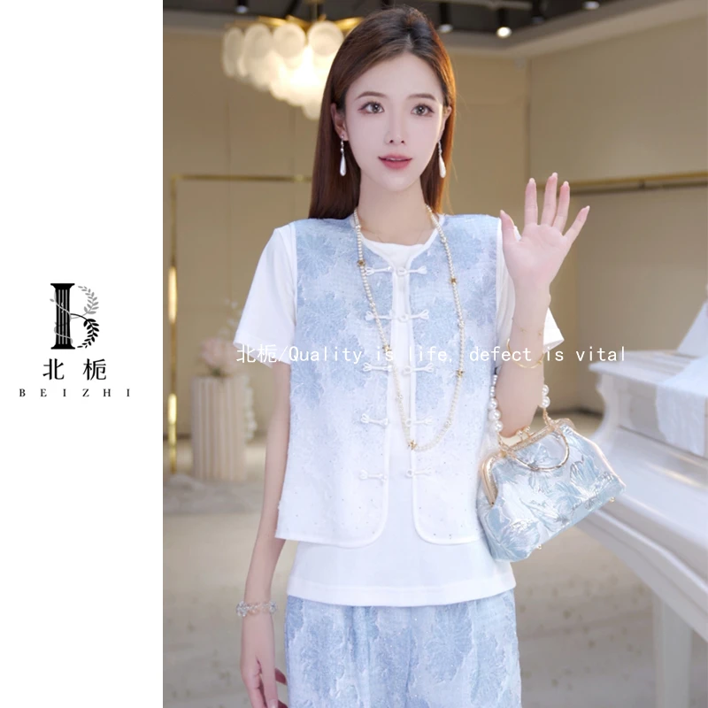 【北栀】国风渐变色马甲+T恤+渐变色休闲裤+814685+814686+814555