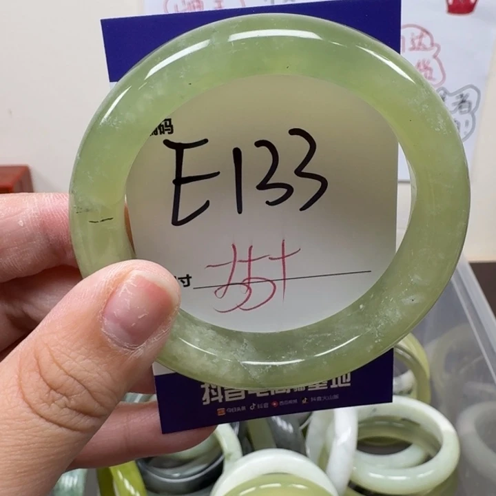 蛇纹石玉未镶嵌手镯133