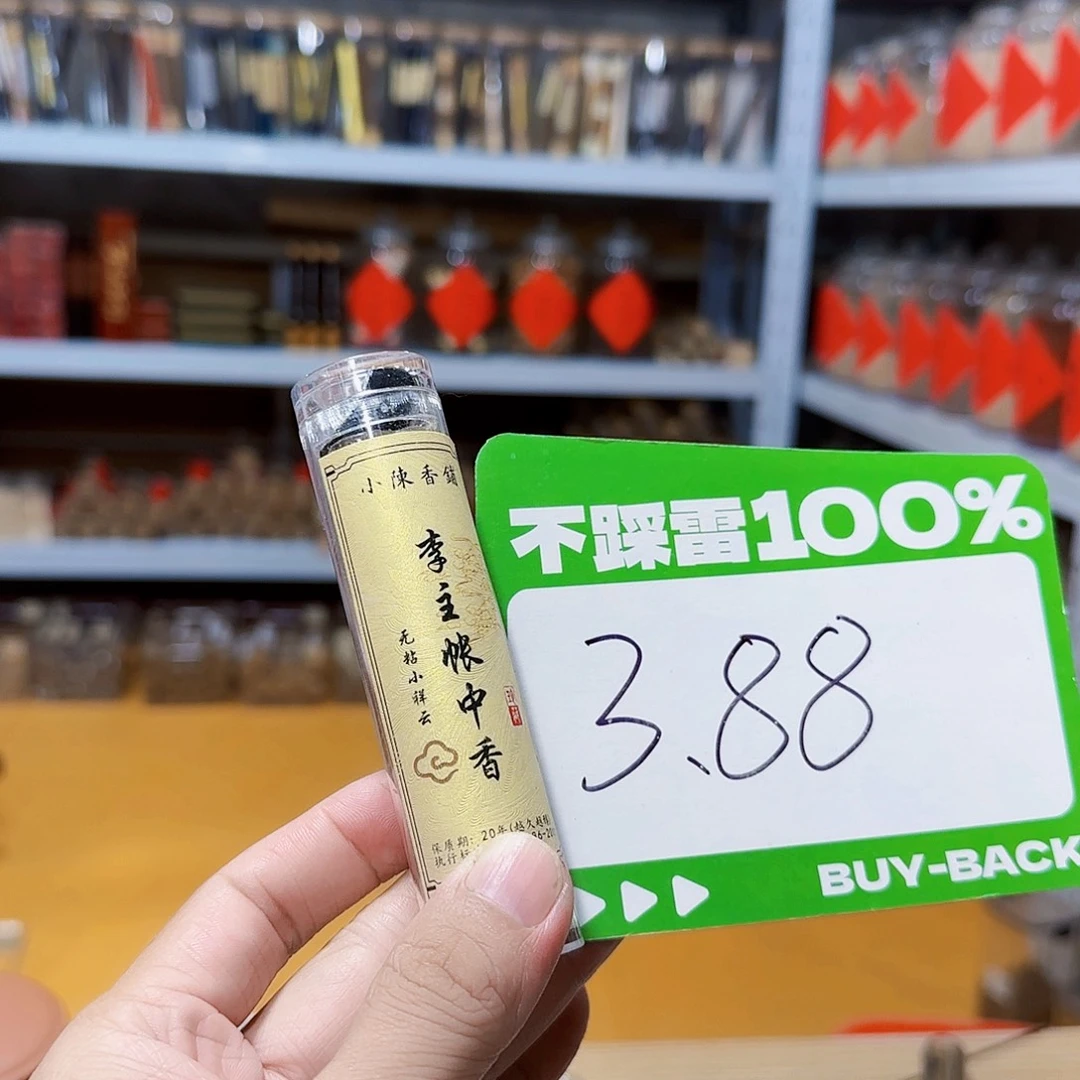 线香天然香一件也是工厂价