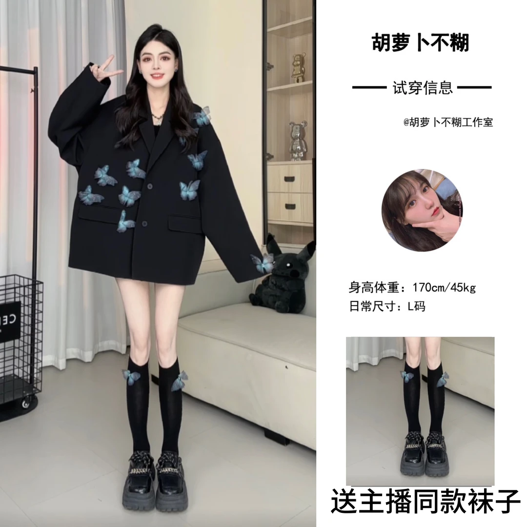 H3胡萝卜【立体蝴蝶西装】春季新款小香风显瘦气质小个子时尚百搭