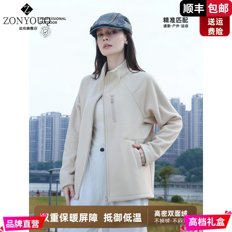 ZONYOUQ新款秋冬季双面摇粒绒立领外套女户外防风保暖时尚百搭