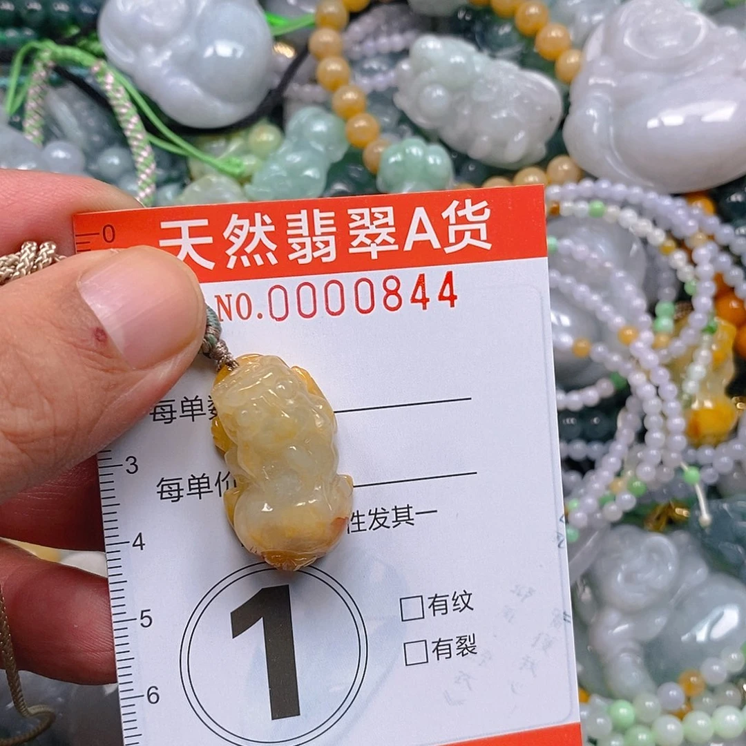 颈饰未镶嵌翡翠q