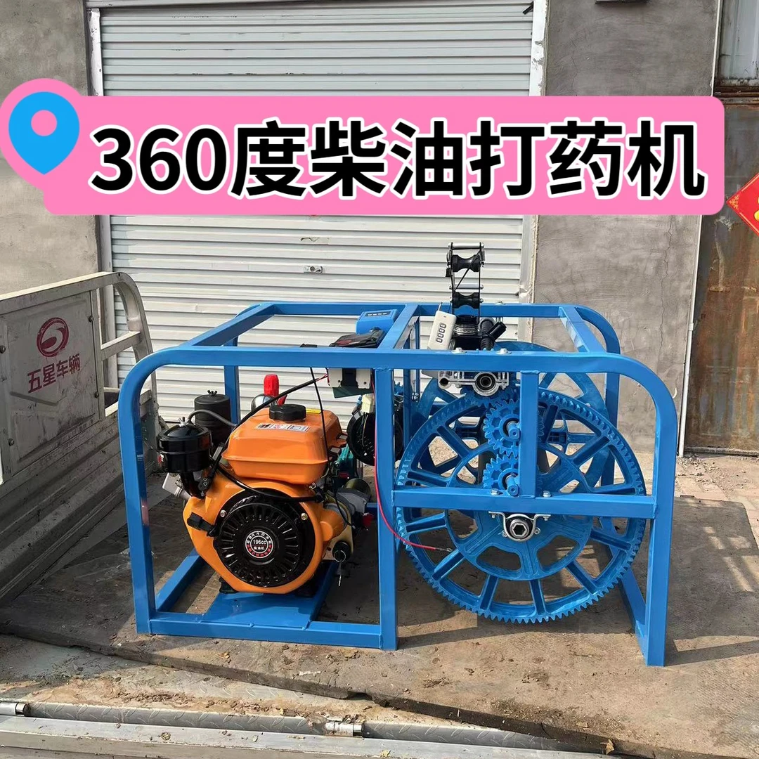 2025新款柴油360度摇摆头打药机自动收管感应放管高压泵