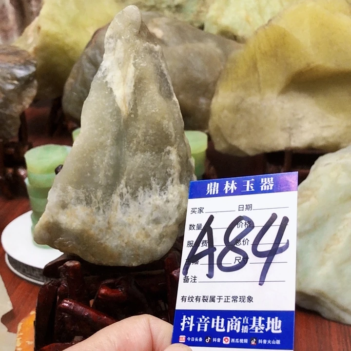 未镶嵌蛇纹石玉珠宝奇石