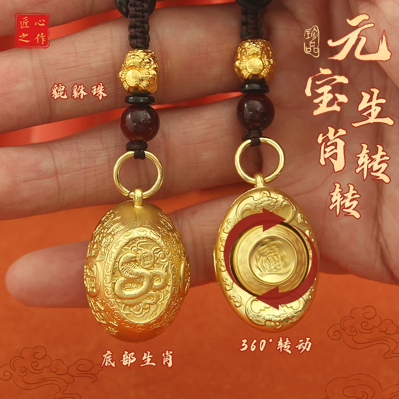 【先生推荐】新款十二生肖金元宝转转汽车转运钥匙扣工艺品