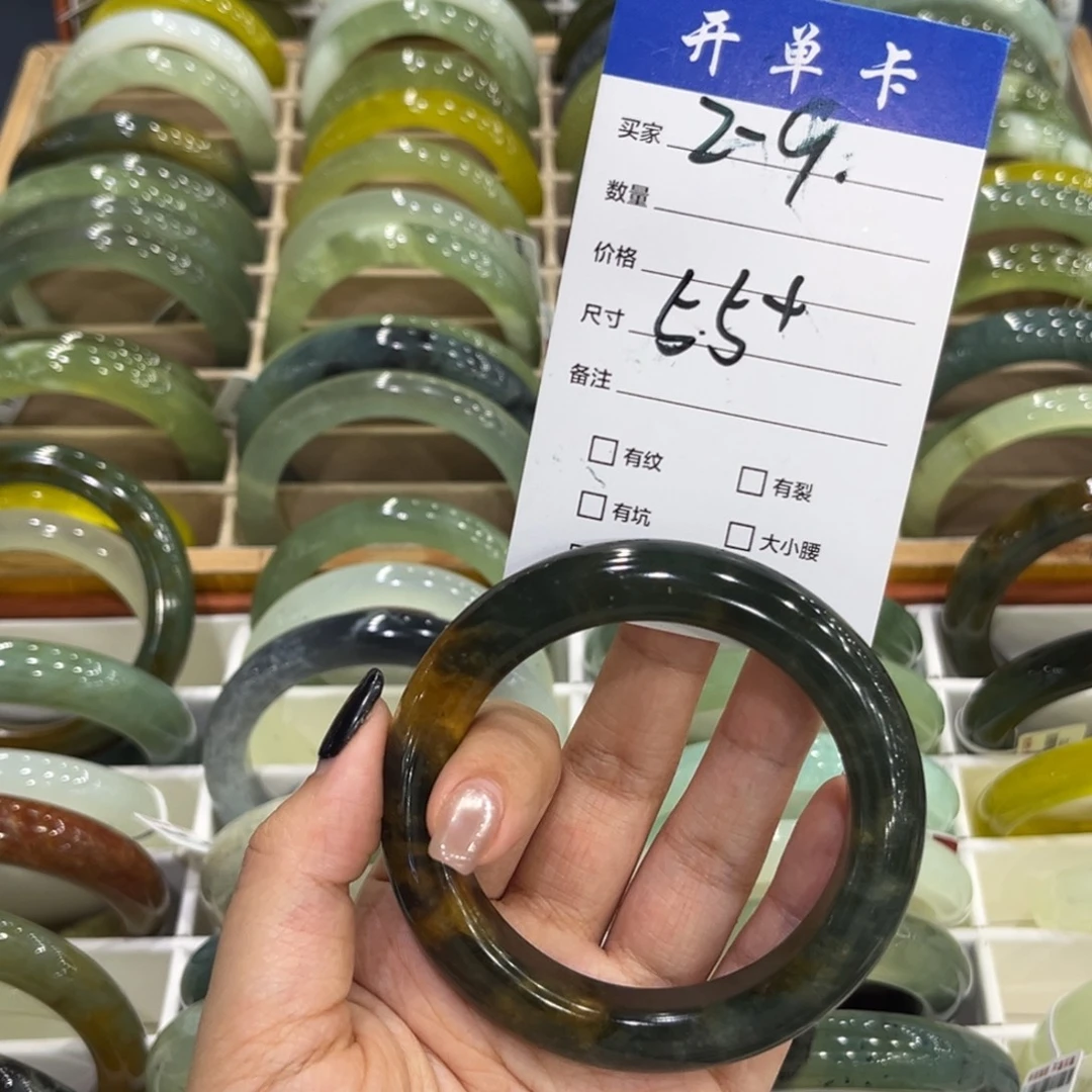 浮****蛇纹石玉未镶嵌手链