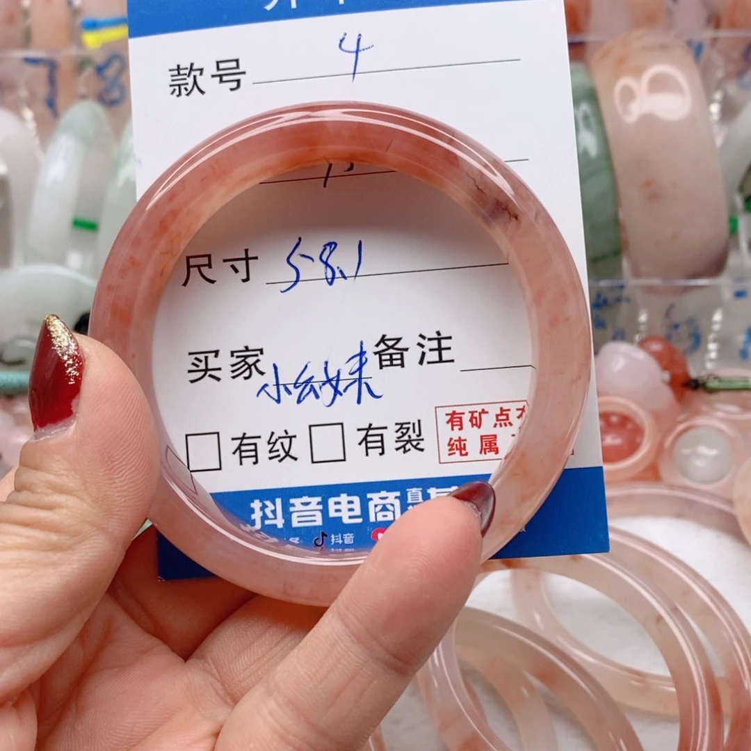 石英质玉手镯未镶嵌