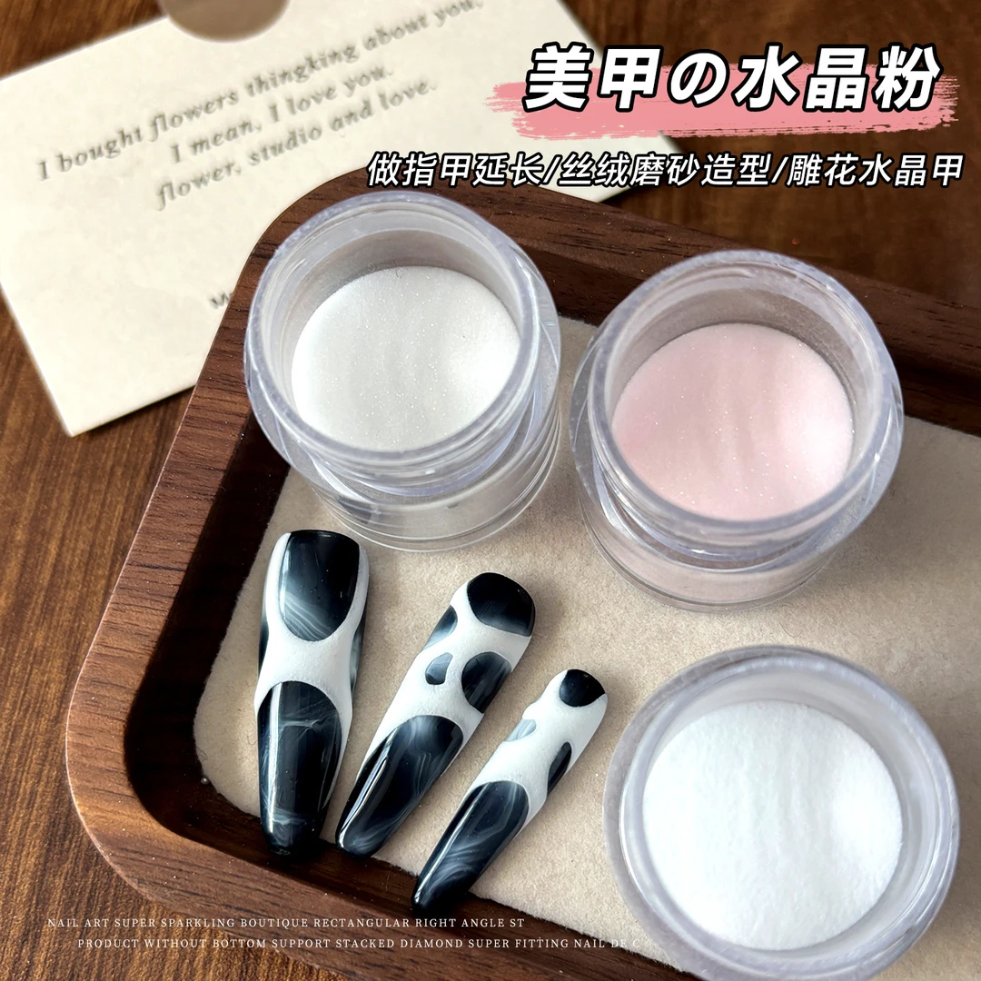 美甲透明印花水晶粉丝绒磨砂细腻粉质转印钢板专用指甲立体缎绸粉