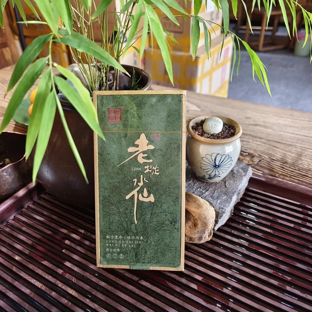 武夷岩茶【老枞水仙】滋味醇厚青苔味木质味8.5g×2泡中古店小二