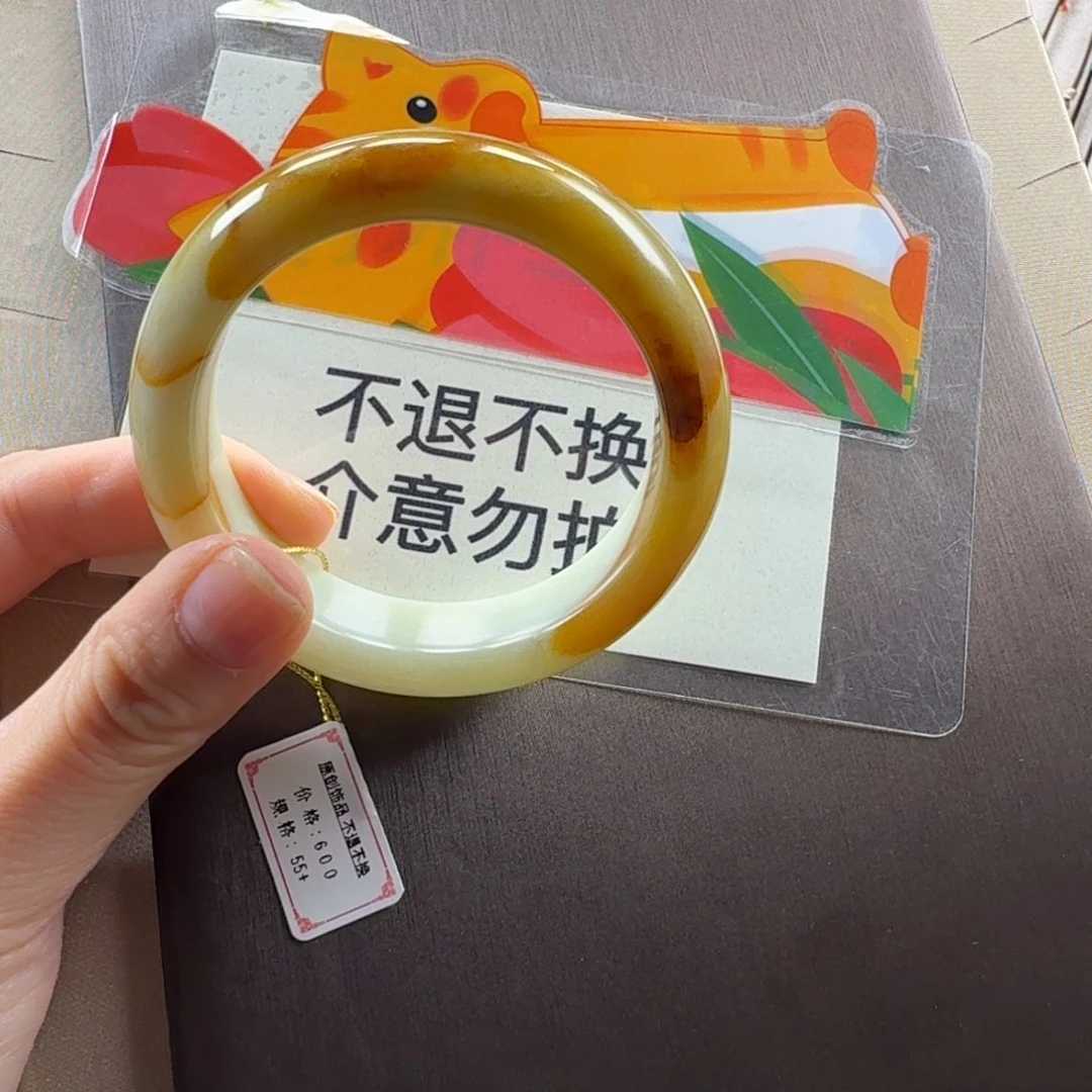 倚***月未镶嵌蛇纹石玉手镯