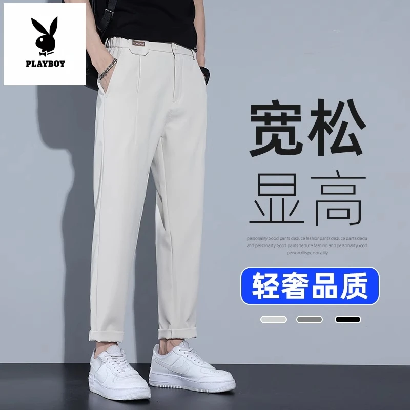 花花公子新款高级感男装冰丝夏季男士九分休闲裤2025垂感小西裤男