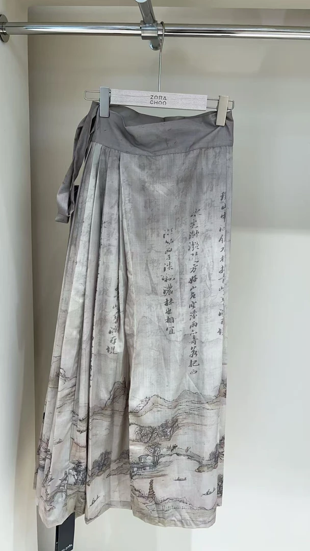 水墨画马面裙A2ABQ1046