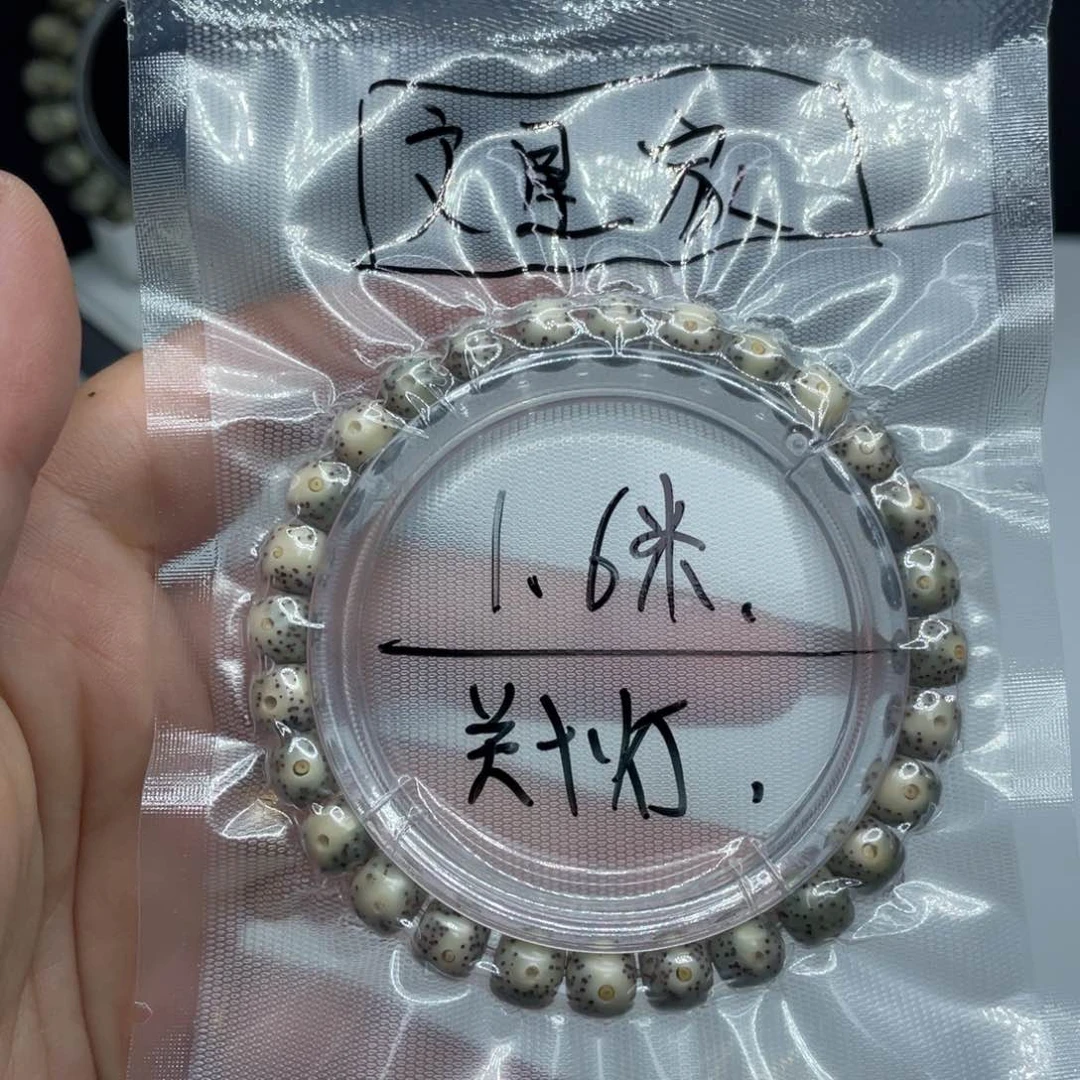 星月菩提手串用****42……
