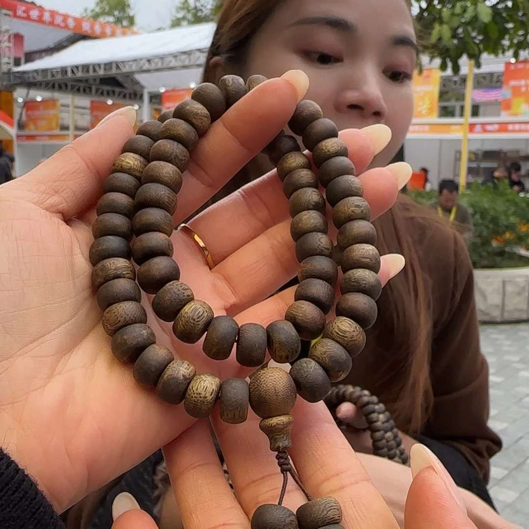 沉香手串多样性发货1条紫棋9991022